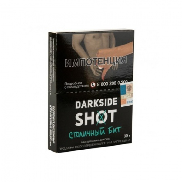 Табак Darkside SHOT Столичный Бит 30 гр в Магадане