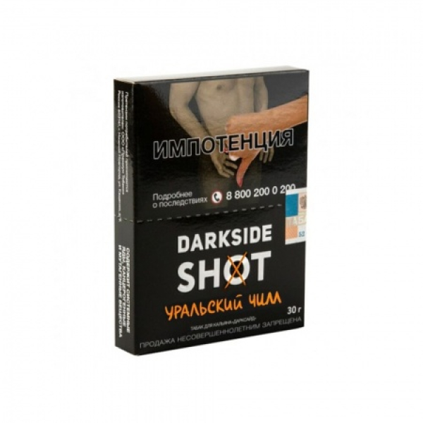 Табак Darkside SHOT Уральский Чилл 30 гр в Магадане