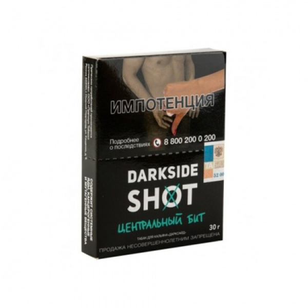 Табак Darkside SHOT Центральный Бит 30 гр в Магадане