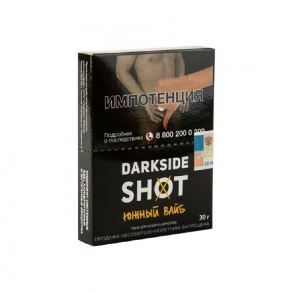 Табак Darkside SHOT Южный Вайб 30 гр в Магадане