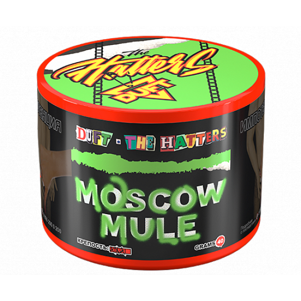 Табак Duft The Hatters Moscow Mule (Московский мул) 40 гр в Магадане