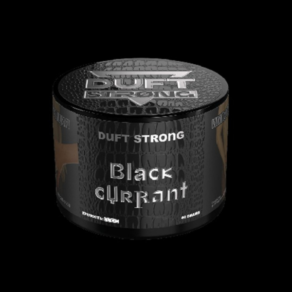 Табак Duft Strong Black Currant (Черная Смородина) 40 гр в Магадане