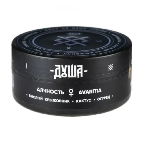 Табак Душа Avaritia (Алчность) 100 гр в Магадане