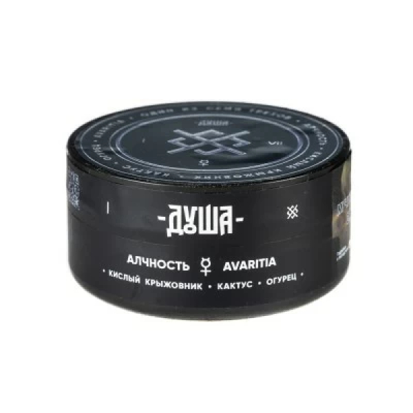 Табак Душа Avaritia (Алчность) 25 гр в Магадане