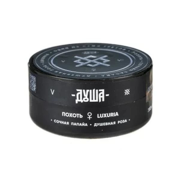 Табак Душа Luxuria (Похоть) 25 гр в Магадане
