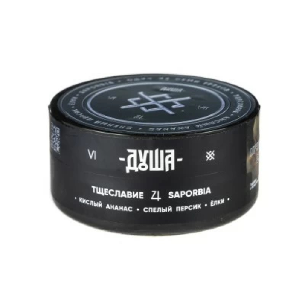 Табак Душа Saporbia (Тцеславие) 25 гр в Магадане
