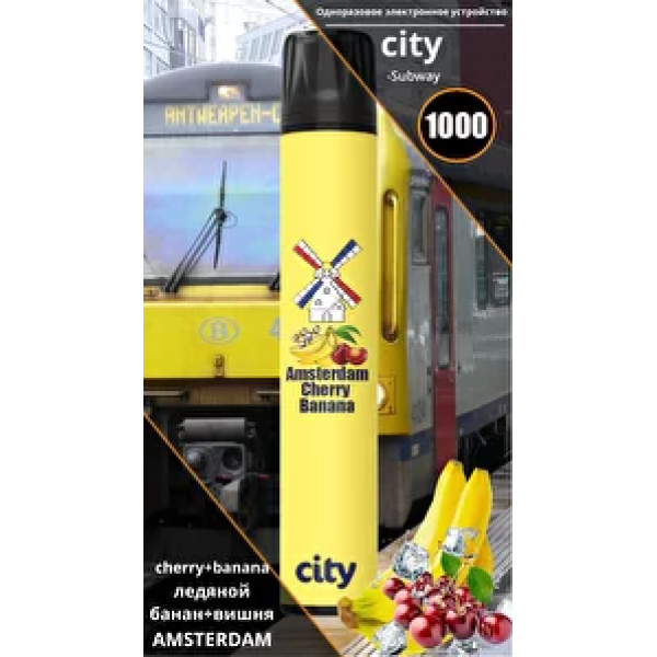 City Amsterdam (Амстердам), 1000 тяг в Магадане