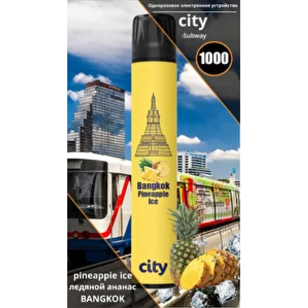 City Bangkok (Бангкок), 1000 тяг в Магадане