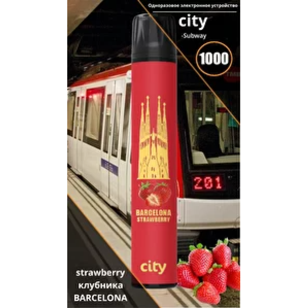 City Barcelona (Барселона), 1000 тяг в Магадане