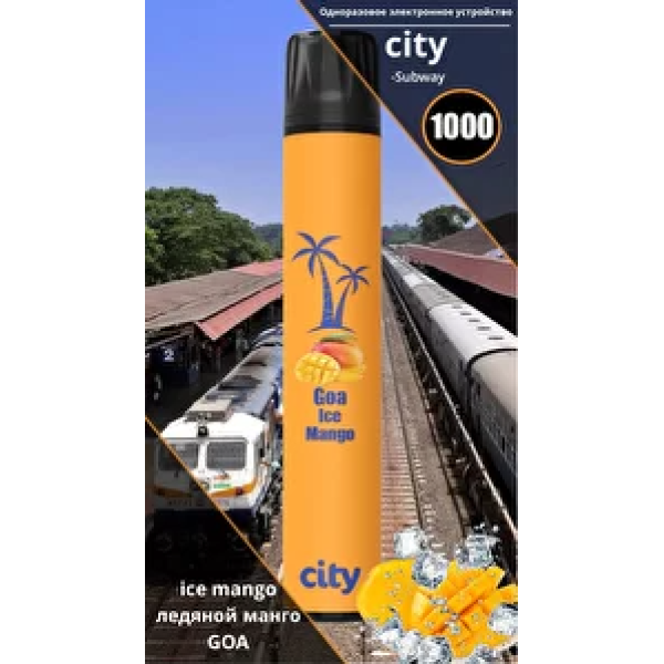 City Goa (Гоа), 1000 тяг в Магадане
