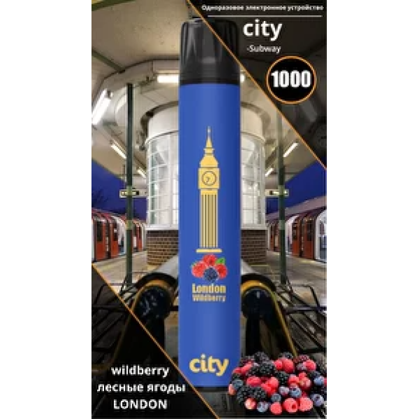 City London (Лондон), 1000 тяг в Магадане