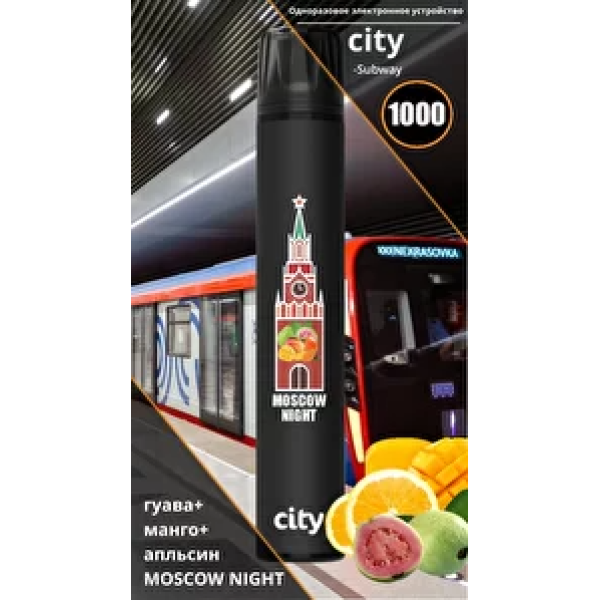City Moscow Night (Московская Ночь), 1000 тяг в Магадане
