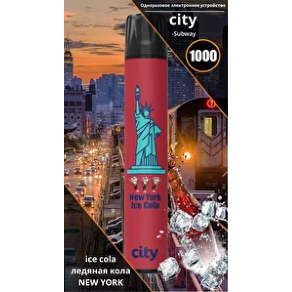 City New York (Нью Йорк), 1000 тяг в Магадане