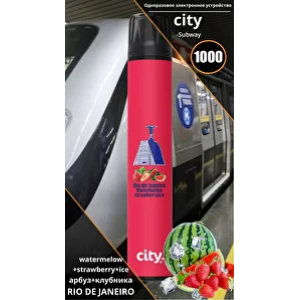 City Rio (Рио), 1000 тяг в Магадане