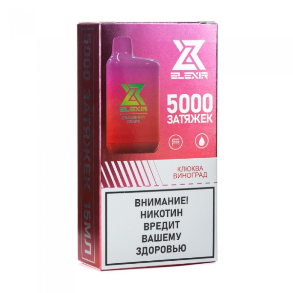Elexir (Cranberry Grape (Клюква виноград)), 5000 тяг в Магадане