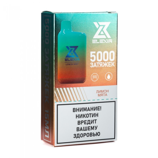 Elexir (Lemon Mint (Лимон мята)), 5000 тяг в Магадане