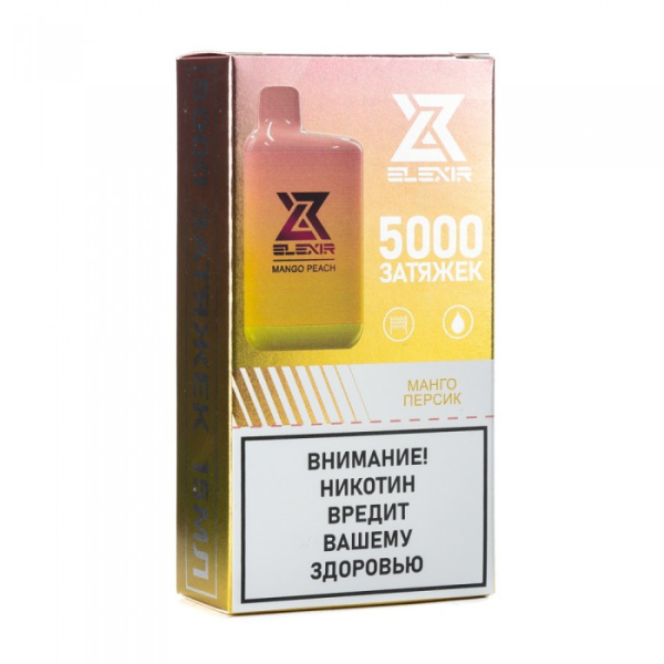 Elexir (Mango Peach (Манго персик)), 5000 тяг в Магадане