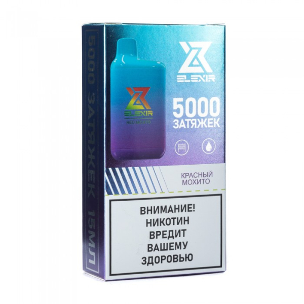 Elexir (Red Mojito (Красный мохито)), 5000 тяг в Магадане