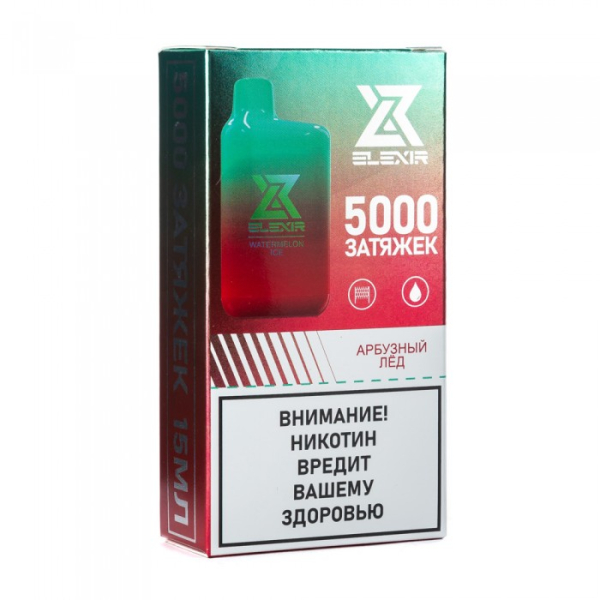 Elexir (Watermelon Ice (Арбузный лед)), 5000 тяг в Магадане
