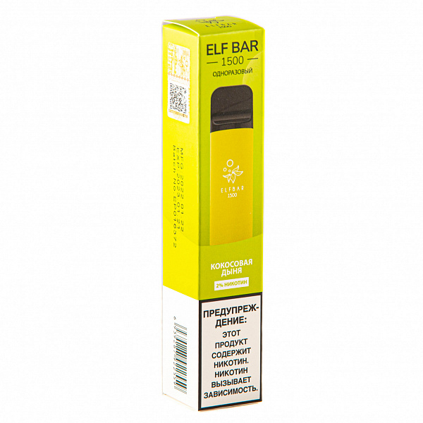 ELFBAR COCONUT MELON, 1500 тяг в Магадане
