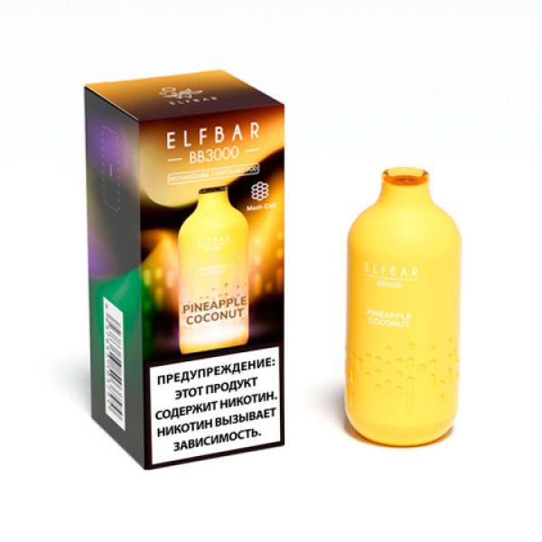 Elfbar BB3000 Ананас кокос, 3000 тяг в Магадане