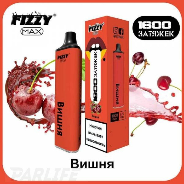 Одноразовая электронная сигарета FIZZY Max Cherry (Вишня) 1600 затяжек в Магадане