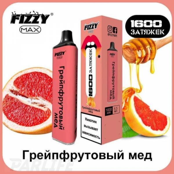 Одноразовая электронная сигарета FIZZY Max Grapefruit Ice (Грейпфрутовый Лёд) 1600 затяжек в Магадане