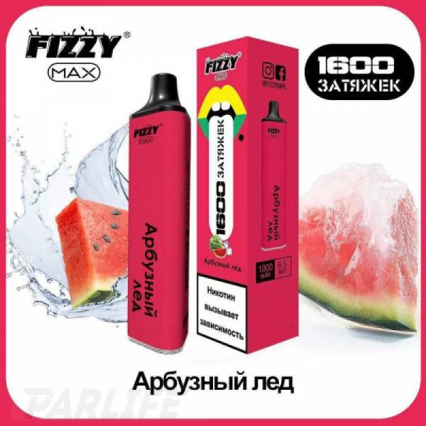 Одноразовая электронная сигарета FIZZY Max Watermelon Ice (Арбузный Лёд) 1600 затяжек в Магадане