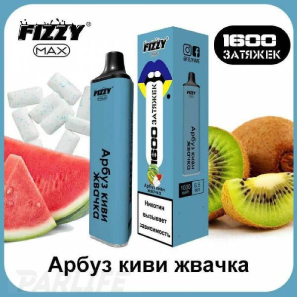 Одноразовая электронная сигарета FIZZY Max Watermelon Kiwi Gum (Арбуз Киви Жвачка) 1600 затяжек в Магадане