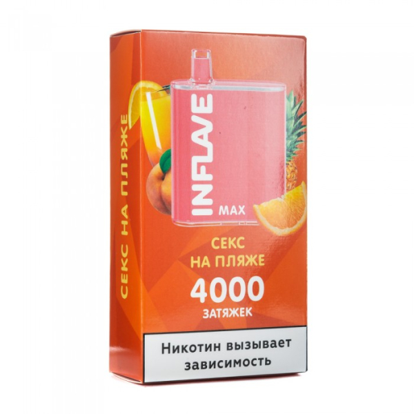 INFLAVE MAX Секс на пляже, 4000 тяг в Магадане