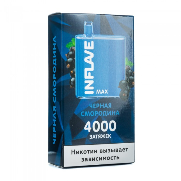 INFLAVE MAX Черная смородина, 4000 тяг в Магадане