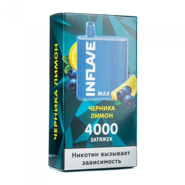 INFLAVE MAX Черника лимон, 4000 тяг в Магадане