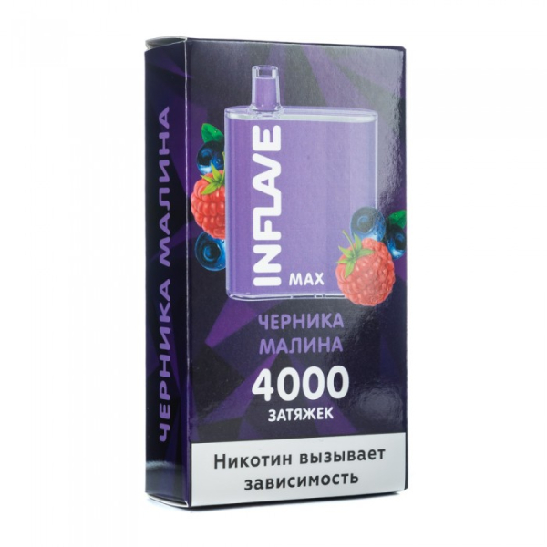 INFLAVE MAX Черника малина, 4000 тяг в Магадане