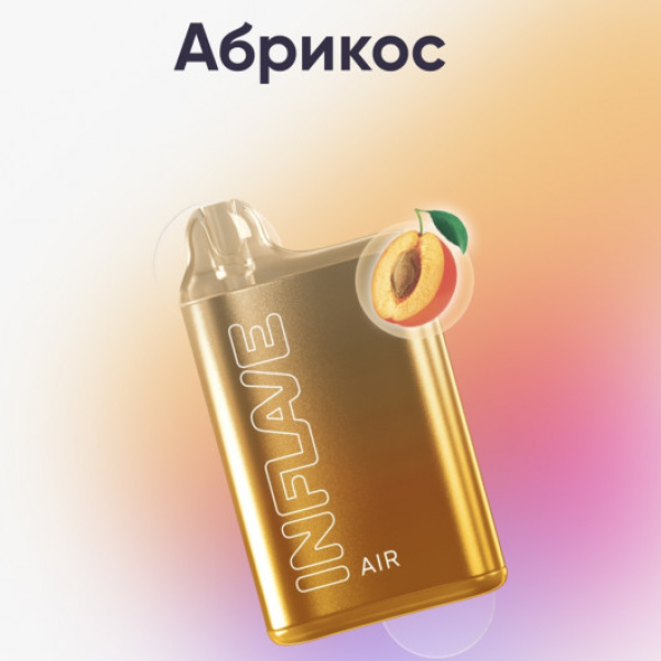 Inflave (Air Абрикос), 6000 тяг в Магадане
