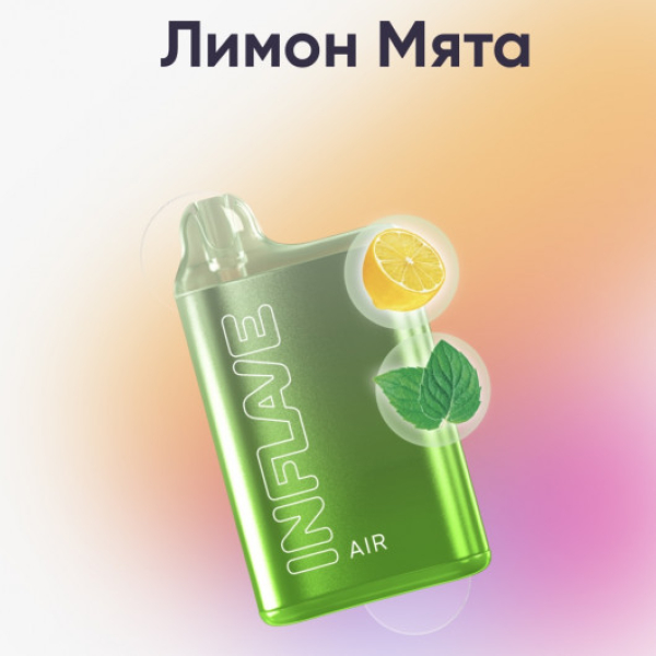 Inflave (Air Лимон Мята), 6000 тяг в Магадане