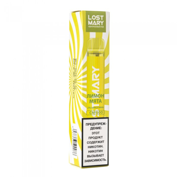 Lost Mary Lemon Mint Лимон мята, 1500 тяг в Магадане