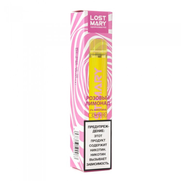 Lost Mary Pink Lemonade Розовый Лимонад, 1500 тяг в Магадане