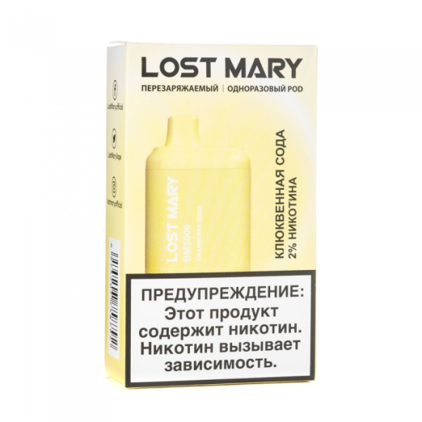 Lost Mary Cranberry Soda Клюквенная сода, 5000 тяг в Магадане