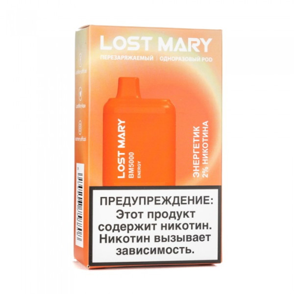 Lost Mary Energy Энергетик, 5000 тяг в Магадане
