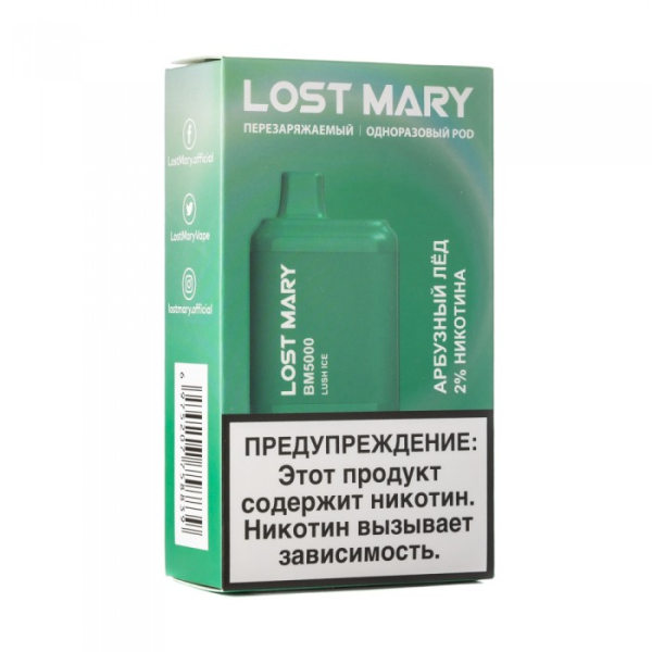 Lost Mary Lush Ice Арбузный лед, 5000 тяг в Магадане