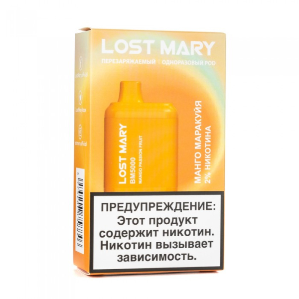 Lost Mary Mango Passion fruit Манго маракуйя, 5000 тяг в Магадане