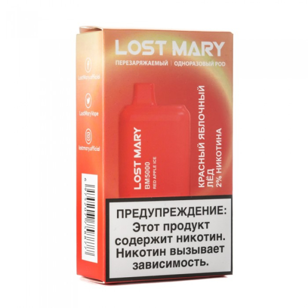 Lost Mary Red Apple Ice Красный яблочный лед, 5000 тяг в Магадане