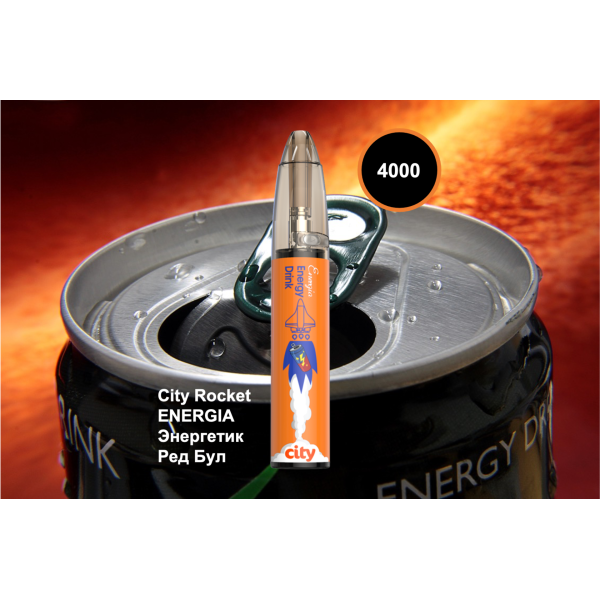 City Rocket ENERGIA, 4000 тяг в Магадане