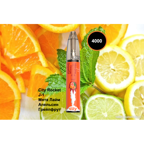 City Rocket J1, 4000 тяг в Магадане