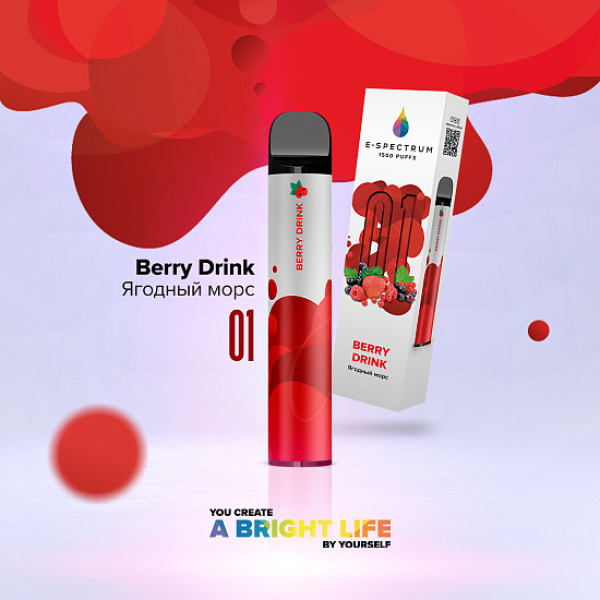 E SPECTRUM (BERRY DRINK 01), 1500 тяг в Магадане