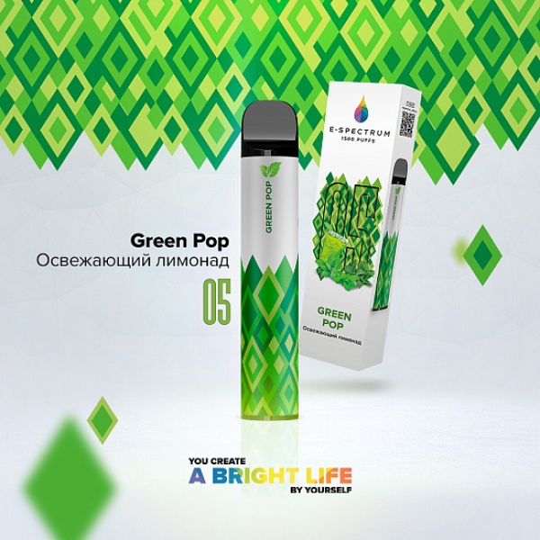 E SPECTRUM (GREEN POP 05), 1500 тяг в Магадане