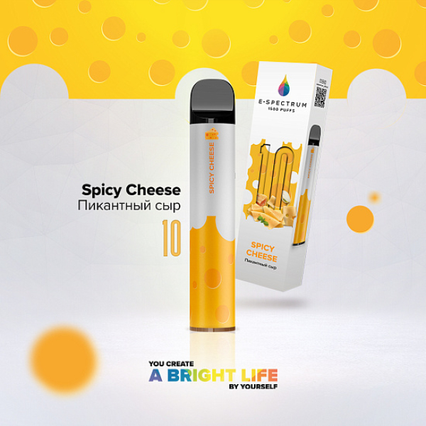 E SPECTRUM (SPICY SHEESE 10), 1500 тяг в Магадане