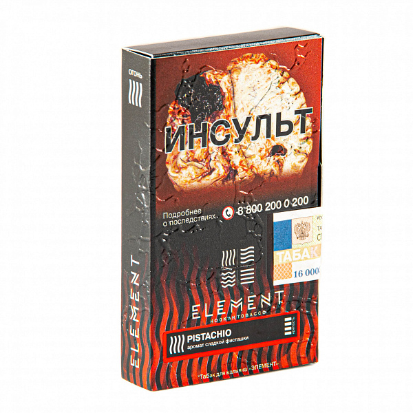 Табак Element Огонь Pistachio (Фисташки) 25 гр в Магадане