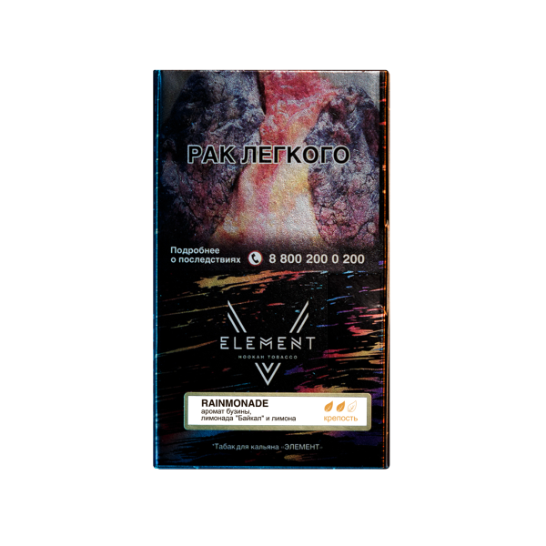 Табак V Element rainmonade Радуга 25 грамм в Магадане