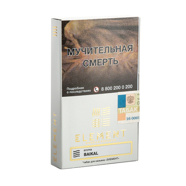 Табак ELEMENT ВОЗДУХ BAIKAL 25 гр в Магадане